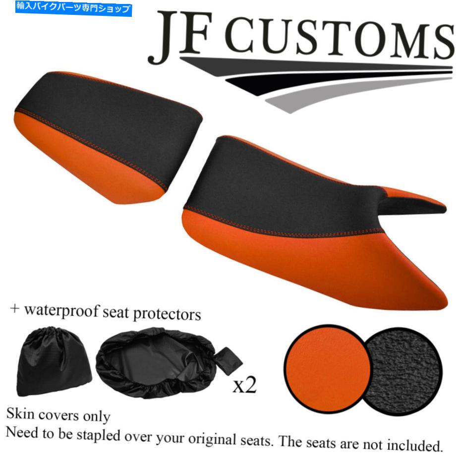 シート DSG2グリップ&オレンジビニールカスタムフィットホンダCBR 125 R 04-10シートカバーセット+ 2X WSP DSG2 GRIP & ORANGE VINYL CUSTOM FITS HONDA CBR 125 R 04-10 SEAT COVER SET+2X WSP【並行輸入品】