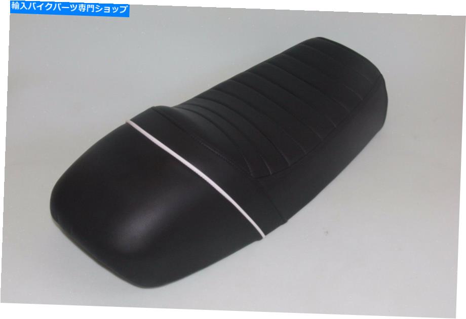 シート 1972-1974ホンダCB450 K5-K7ロープロファイルカフェレーサーシートサイドヒンジコード：T4046 1972-1974 Honda CB450 K5-K7 low profile cafe racer seat side-hinges CODE: T4046【並行輸入品】