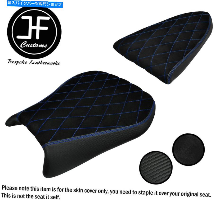 シート Aprilia RSV R 1000 04-08フロントリアビニールシートカバー用DSG2 R BLUE STカスタム DSG2 R BLUE ST CUSTOM FOR APRILIA RSV R 1000 04-08 FRONT REAR VINYL SEAT COVERS【並行輸入品】|Us Custom Parts Shop USDM