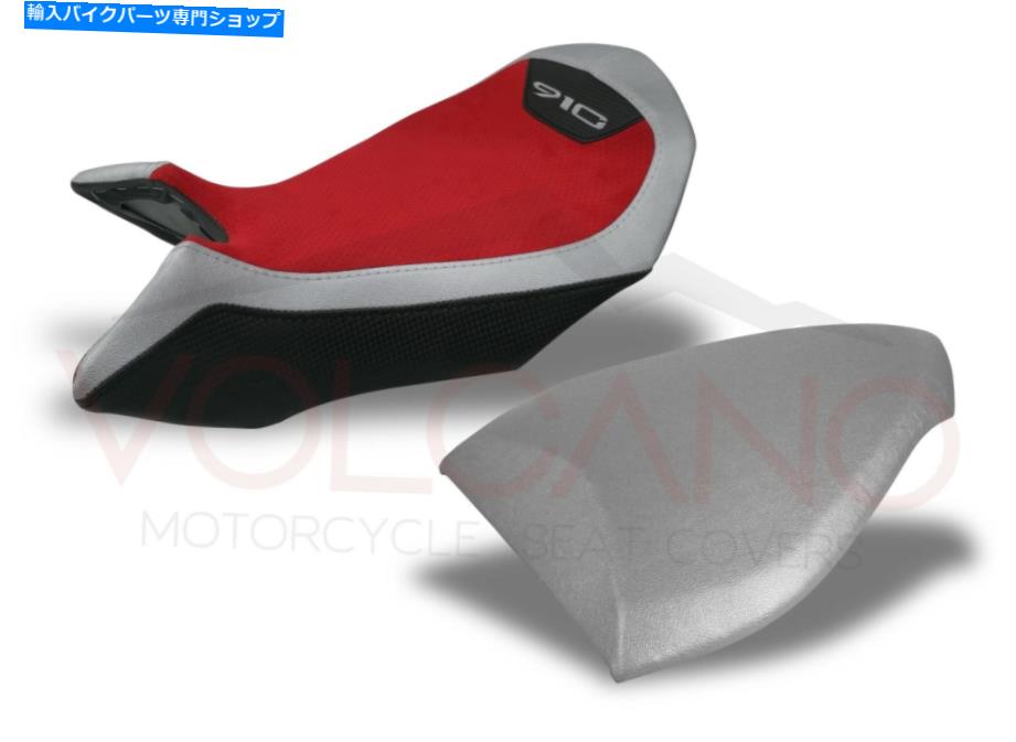 シート MVアグスタブラテール750 910 989 1078 2001-2009火山イタリアシートカバーMV075C MV Agusta Brutale 750 910 989 1078 2001-2009 Volcano Italia Seat Cover MV075C【並行輸入品】