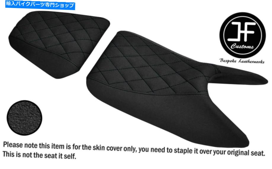 シート DSG3ブラックSTグリップビニールカスタムフィットホンダCBR 125R 04-10フロントリアシートカバー DSG3 BLACK ST GRIP VINYL CUSTOM FITS HONDA CBR 125R 04-10 FRONT REAR SEAT COVER【並行輸入品】