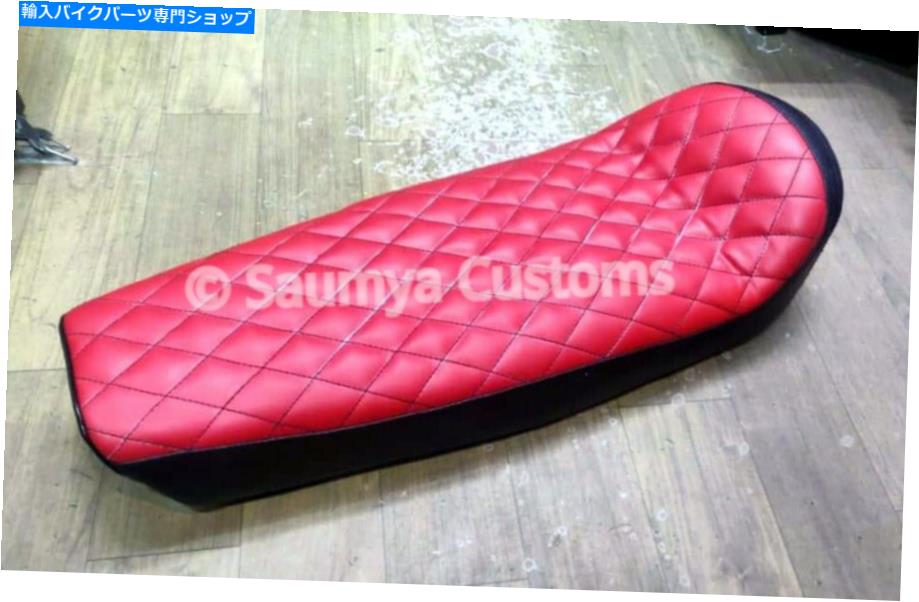シート ロイヤルエンフィールド独自のインターセプターGTスタイルシートフロントとピリオンシートレッド Royal Enfield Exclusive Interceptor GT Style Seat Front and Pillion Seat Red【並行輸入品】