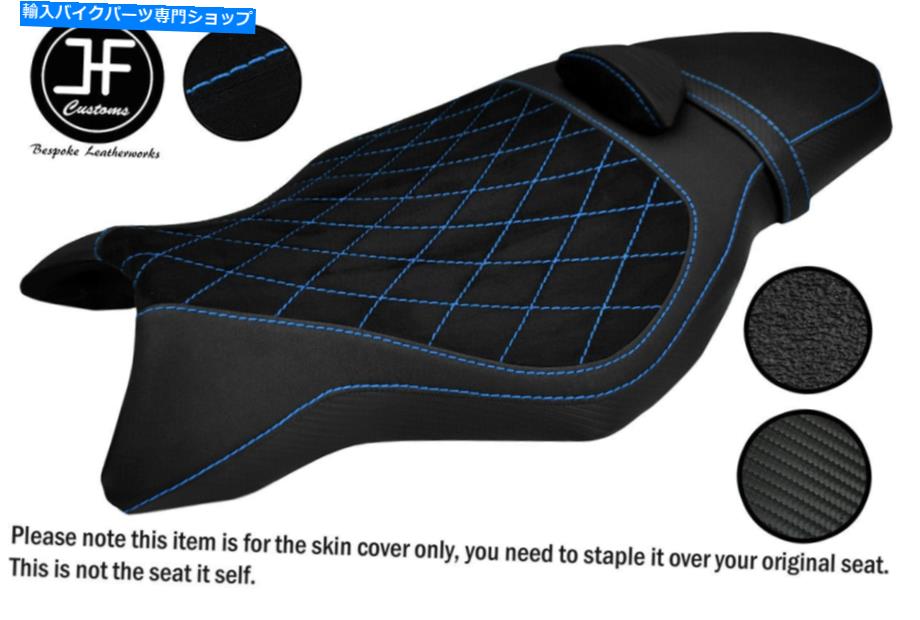 シート DSG 4 L BLUE STスエードグリップビニールカスタムフィットヤマハMT 10 1000 16-19シートカバー DSG 4 L BLUE ST SUEDE GRIP VINYL CUSTOM FITS YAMAHA MT 10 1000 16-19 SEAT COVER【並行輸入品】