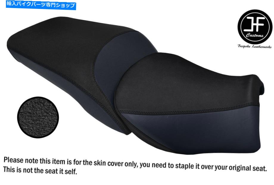 シート BMW R 1200 RT 14-18フロントリアシートカバー用ネイビーブルー&グリップビニールカスタム NAVY BLUE & GRIP VINYL CUSTOM FOR BMW R 1200 RT 14-18 FRONT REAR SEAT COVER【並行輸入品】|Us Custom Parts Shop USDM