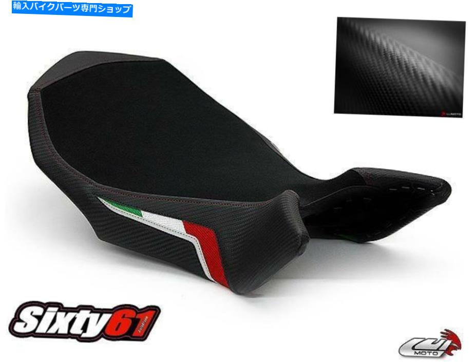 シート MV Agusta Brutale 990R 1090RRシートカバー2009-2019フロントルイモトスエードイタリア MV Agusta Brutale 990R 1090RR Seat Covers 2009-2019 Front Luimoto Suede Italia【並行輸入品】
