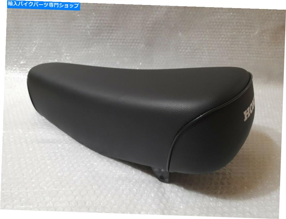 シート 1976-1978金属パンが付いているホンダCR125 CR 125M CR125シート。 Fit Cr125 1973-1975。 1976-1978 Honda CR125 CR 125M CR125 Seat With Metal Pan. Fit CR125 1973-1975.【並行輸入品】