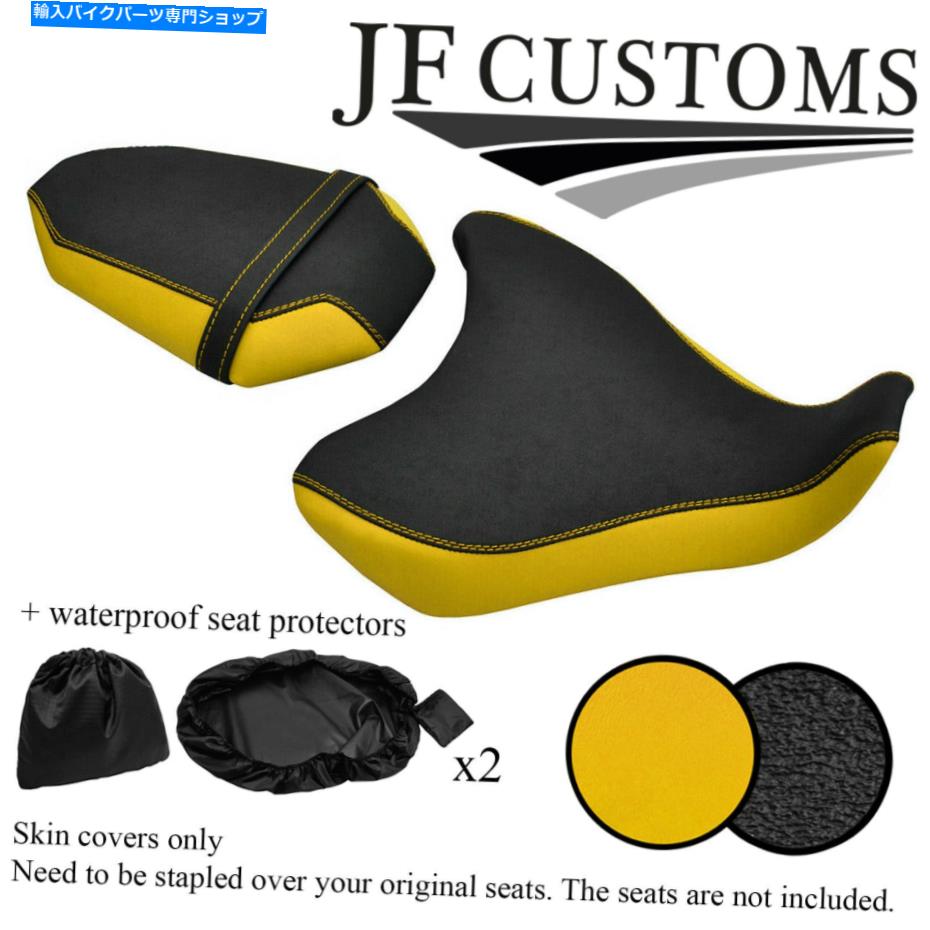 シート DSG3イエロー＆グリップビニールヤマハMT 07 700 14-17シートカバーセット+ 2x WSP DSG3 YELLOW & GRIP VINYL CUSTOM FOR YAMAHA MT 07 700 14-17 SEAT COVER SET+2X WSP【並行輸入品】