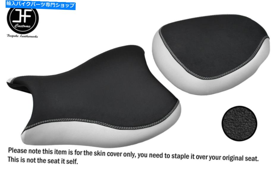 シート Suzuki GSX 1300 08-18フロントリアシートカバー用DSG3ホワイト&グリップビニールカスタムカスタム DSG3 WHITE & GRIP VINYL CUSTOM FOR SUZUKI GSX 1300 08-18 FRONT REAR SEAT COVERS【並行輸入品】