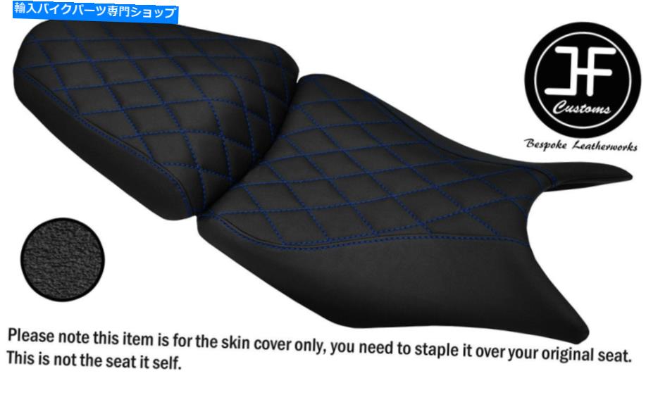 シート HONDA CBR 125 R 11-18フロントリアシートカバー用DSG3グリップビニールRブルーSTカスタム DSG3 GRIP VINYL R BLUE ST CUSTOM FOR HONDA CBR 125 R 11-18 FRONT REAR SEAT COVER【並行輸入品】|Us Custom Parts Shop USDM