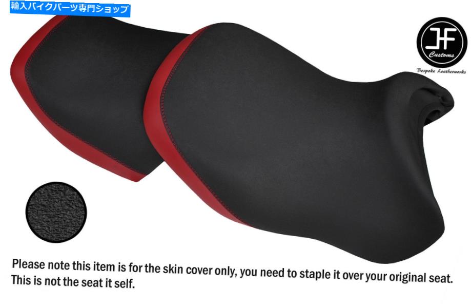 シート BMW R 1100 RT 94-06フロントリアシートカバーのためのDSG2 D赤のグリップビニールの習慣 DSG2 D RED GRIP VINYL CUSTOM FOR BMW R 1100 1150 RT 94-06 FRONT REAR SEAT COVER【並行輸入品】 43,887円