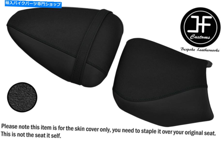 シート DSG2グリップビニールカスタムフィットAprilia RS 125 97-05フロントリアシートカバー DSG2 GRIP VINYL CUSTOM FITS APRILIA RS 125 97-05 FRONT REAR SEAT COVERS【並行輸入品】