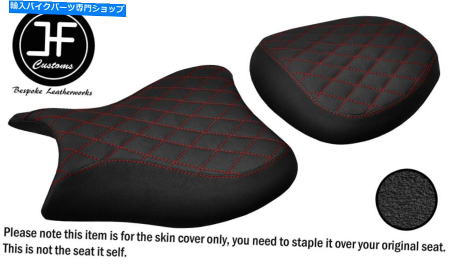 シート Suzuki GSX 1300 08-18フロントリアシートカバー用DSG4 DレッドSTグリップビニールカスタム DSG4 D RED ST GRIP VINYL CUSTOM FOR SUZUKI GSX 1300 08-18 FRONT REAR SEAT COVERS【並行輸入品】｜Us Custom Parts Shop USDM