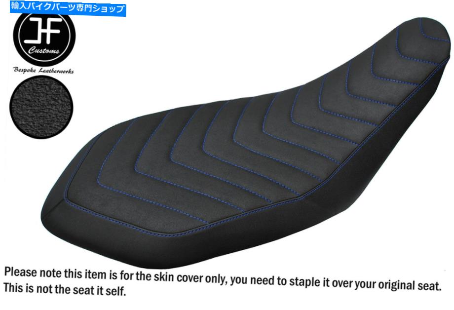 シート DSG5グリップRブルーセントビニールカスタムヤマハラプター700 R 06-20シートカバー DSG5 GRIP R BLUE ST VINYL CUSTOM FOR YAMAHA RAPTOR 700 R 06-20 SEAT COVER【並行輸入品】