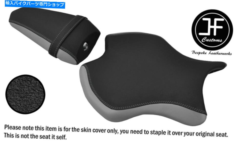 シート DSG2グリップ＆グレービニールカスタムヤマハYZF 600 R6 17-18フロントリアシートカバー DSG2 GRIP & GREY VINYL CUSTOM FOR YAMAHA YZF 600 R6 17-18 FRONT REAR SEAT COVERS【並行輸入品】