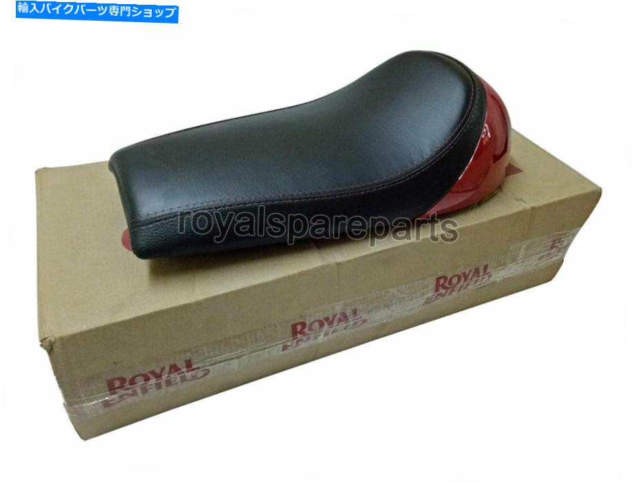 シート ロイヤルエンフィールドGT Continental 535赤シングルシートアセンブリ Royal Enfield GT Continental 535 Red Single Seat Assembly【並行輸入品】｜Us Custom Parts Shop USDM