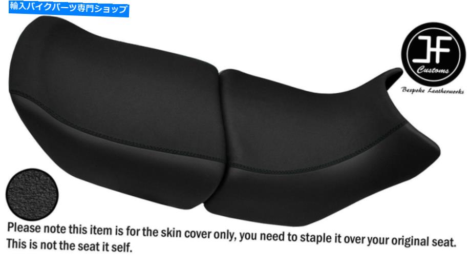 シート DSG 2グリップビニールカスタムフィットBMW R 1100 RSフロントリアシートカバー DSG 2 GRIP VINYL CUSTOM FITS BMW R 1100 RS FRONT REAR SEAT COVERS【並行輸入品】 43,887円