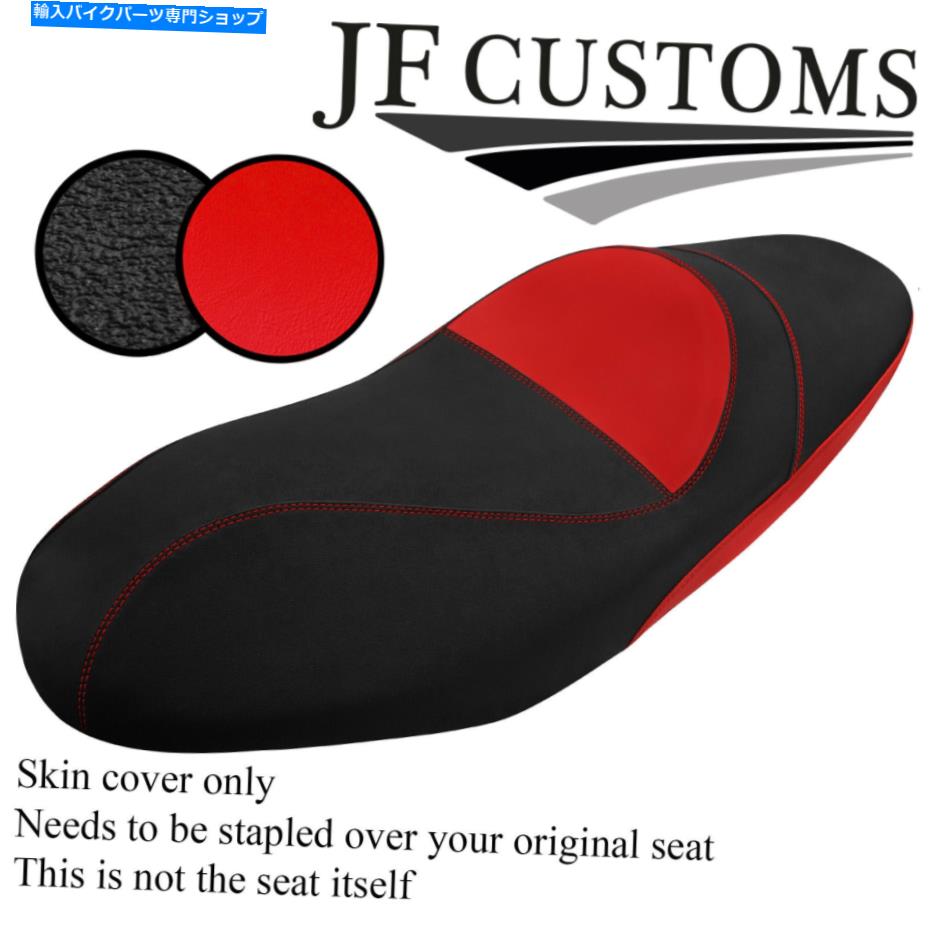 シート グリップ＆B赤い自動車ビニールカスタムフィットQuadro 3 350デュアルシートカバー GRIP & B RED AUTOMOTIVE VINYL CUSTOM FITS QUADRO 3 350 DUAL SEAT COVER【並行輸入品】