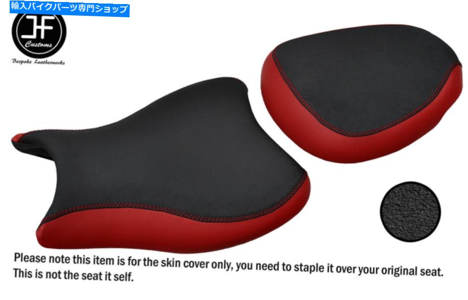 シート Suzuki GSX 1300 08-18フロントリアシートカバーのためのDSG3 D赤＆グリップのビニールの習慣 DSG3 D RED & GRIP VINYL CUSTOM FOR SUZUKI GSX 1300 08-18 FRONT REAR SEAT COVERS【並行輸入品】｜Us Custom Parts Shop USDM