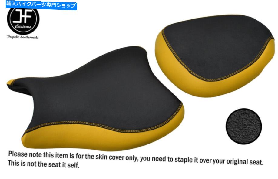 シート Suzuki GSX用DSG3イエロー＆グリップ・ビニールカスタムカスタムFOR SUZUKI GSX 1300 08-18フロントリアシートカバー DSG3 YELLOW & GRIP VINYL CUSTOM FOR SUZUKI GSX 1300 08-18 FRONT REAR SEAT COVERS【並行輸入品】