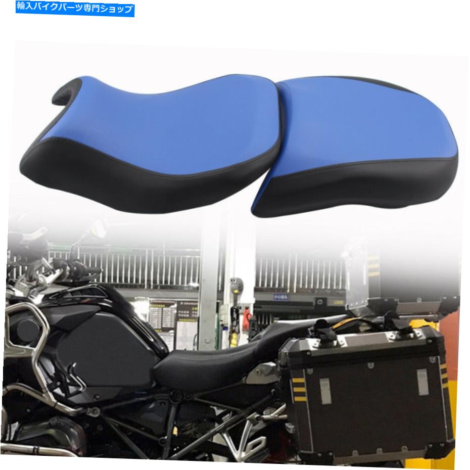 シート BMW R1200GS 2018-2020のための青いフロントライダー+リアの助手席ピリオンクッションクッション Blue Front Rider+Rear Passenger Seat Pillion Cushion For BMW R1200GS 2018-2020【並行輸入品】