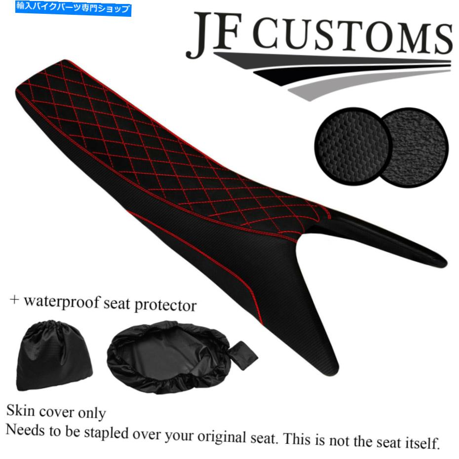 シート Husqvarna 701 Enduro 15-20シートカバー+ WSPのための赤セントグリップカーボンビニールの習慣 RED ST GRIP CARBON VINYL CUSTOM FOR HUSQVARNA 701 ENDURO 15-20 SEAT COVER+WSP【並行輸入品】｜Us Custom Parts Shop USDM
