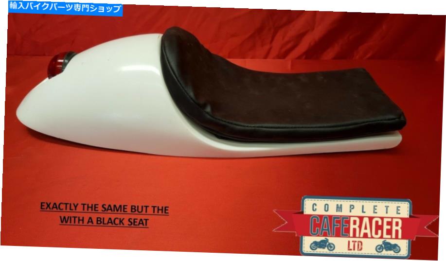 シート ブラック＆ベーシックパッドの停止ライトが付いているヴィンセントの広いガラス繊維のカフェのレーサーの座席 VINCENT WIDE FIBREGLASS CAFE RACER SEAT WITH STOP LIGHT IN BLACK & BASIC PAD【並行輸入品】