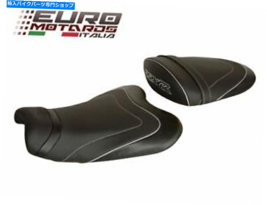 シート Suzuki GSXR 1000 2007-2008トップ販売料理カバーセットFrance Ref2680 Suzuki GSXR 1000 2007-2008 Top Sellerie Seat Cover Set Made In France REF2680【並行輸入品】 42,131円