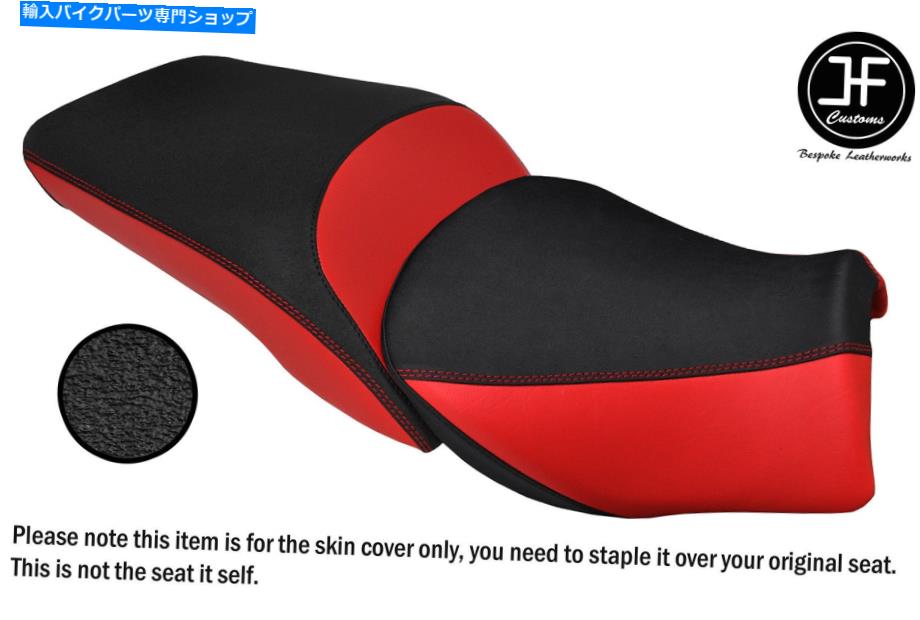 シート BMW R 1200 RT 14-18フロントリアシートカバー用の明るい赤＆グリップビニールカスタム BRIGHT RED & GRIP VINYL CUSTOM FOR BMW R 1200 RT 14-18 FRONT REAR SEAT COVER【並行輸入品】