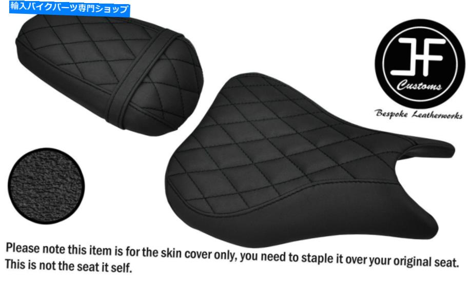 シート Suzuki GSXR 125のためのDSG2グリップビニールブラックSTカスタム17-18フロントリアシートカバー DSG2 GRIP VINYL BLACK ST CUSTOM FOR SUZUKI GSXR 125 17-18 FRONT REAR SEAT COVER【並行輸入品】