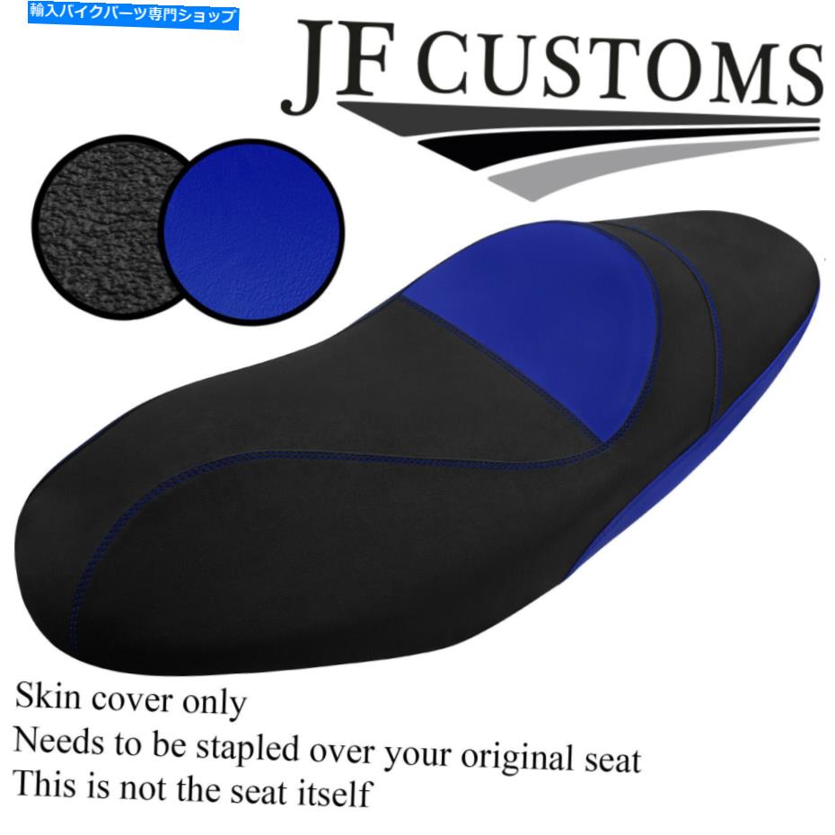 シート グリップ＆ブルー自動車ビニールカスタムフィットQuadro 3 350デュアルシートカバー GRIP & BLUE AUTOMOTIVE VINYL CUSTOM FITS QUADRO 3 350 DUAL SEAT COVER【並行輸入品】