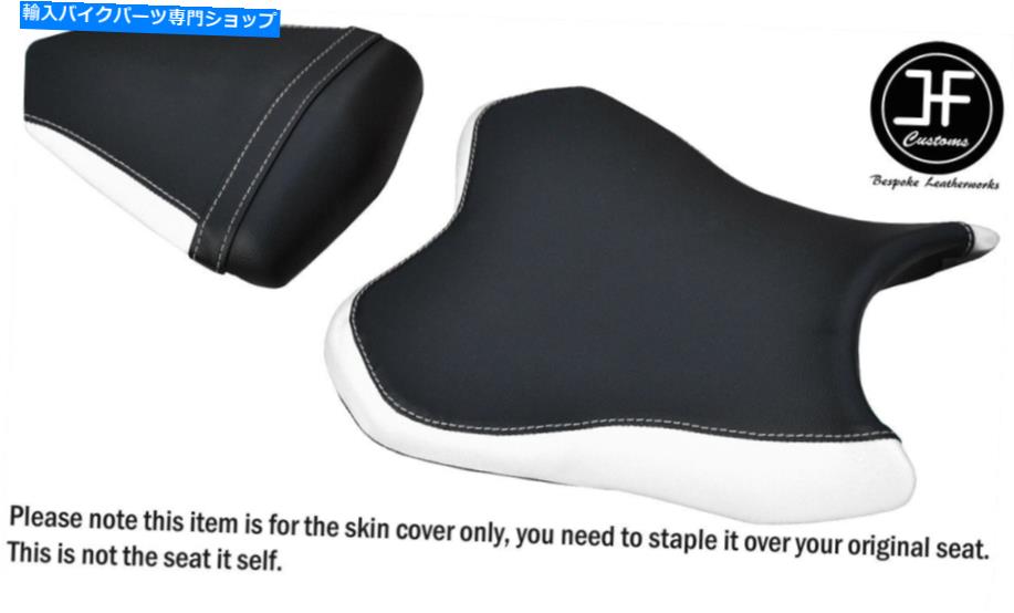 シート DSG2ブラックホワイトビニールカスタムヤマハYZF 600 R6 06-07フロントリアシートカバー DSG2 BLACK WHITE VINYL CUSTOM FOR YAMAHA YZF 600 R6 06-07 FRONT REAR SEAT COVER【並行輸入品】｜Us Custom Parts Shop USDM