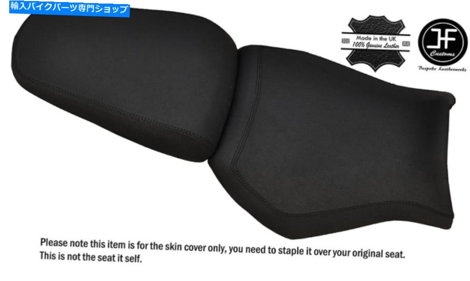 シート デザイン2グリップブラックセントカスタムフィットヤマハMT 03 06-14フロント+リアシートカバー DESIGN 2 GRIP BLACK ST CUSTOM FITS YAMAHA MT 03 06-14 FRONT + REAR SEAT COVER【並行輸入品】｜Us Custom Parts Shop USDM