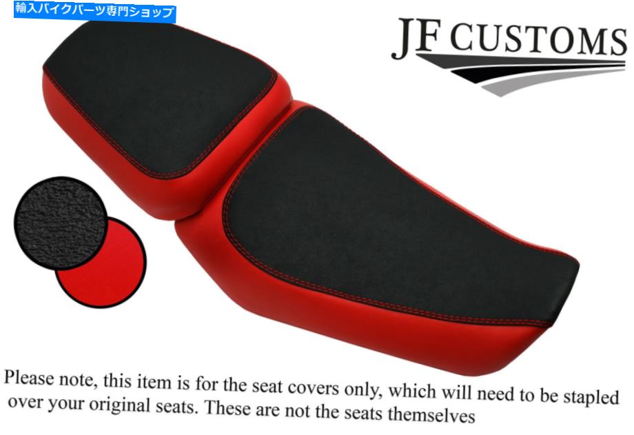 シート Royal Enfield Himalayan 411 16-20フロントリアシートカバー用グリップ&Bレッドカスタム GRIP & B RED CUSTOM FOR ROYAL ENFIELD HIMALAYAN 411 16-20 FRONT REAR SEAT COVERS【並行輸入品】|Us Custom Parts Shop USDM