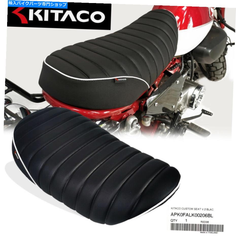 シート ホンダモンキーZ125 125cc 18-20のための純正後部取り替えシートパッドカバー GENUINE REAR REPLACEMENT SEAT PAD COVER FOR HONDA MONKEY Z125 125CC 18-20【並行輸入品】 48,613円