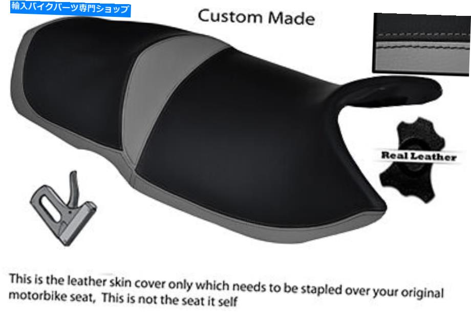 シート 黒とグレーのカスタムフィットはスパイダーセントルピーデュアルレザーシートカバー BLACK AND GREY CUSTOM FITS CAN AM SPYDER ST RS DUAL LEATHER SEAT COVER【並行輸入品】