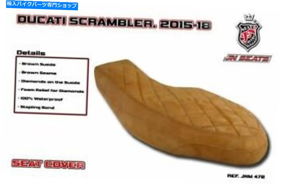 シート DUCATI SCRAMBLER 2015-2018 JN-ヨーロッパシートカバー抗スリップダイヤモンドスエードJNM472 Ducati Scrambler 2015-2018 JN-Europe Seat Cover Anti-Slip Diamond Suede JNM472【並行輸入品】｜Us Custom Parts Shop USDM 47,802円