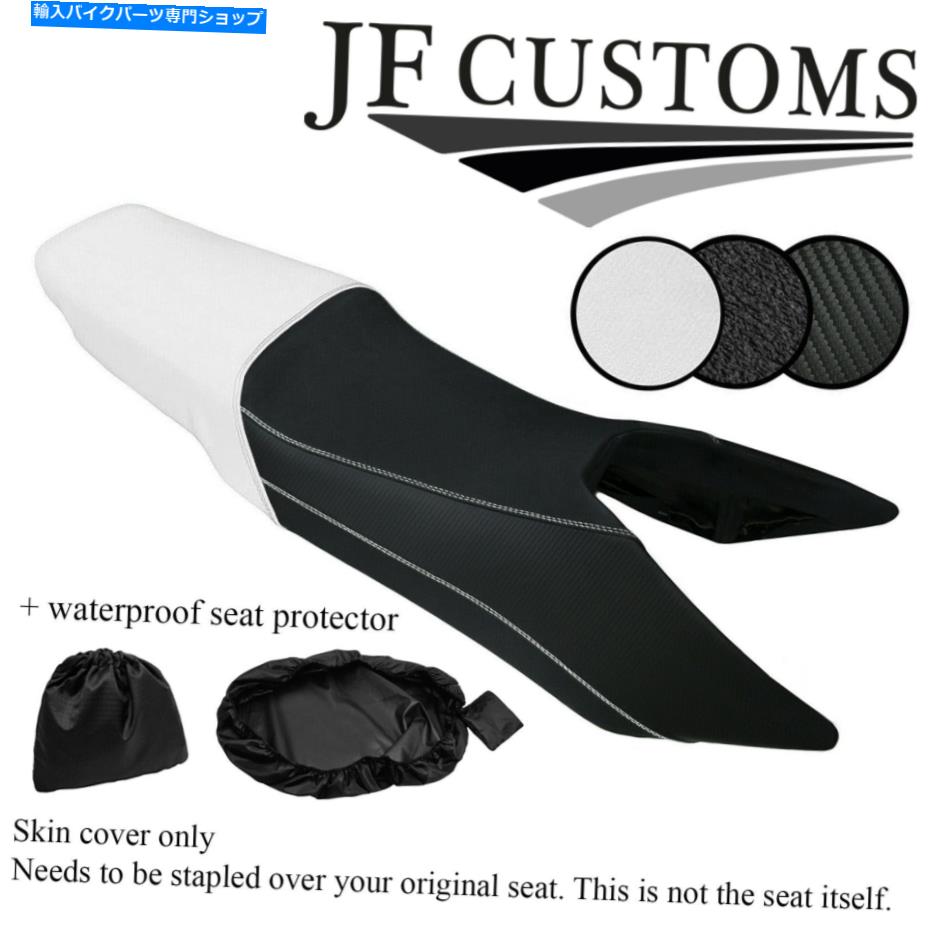 シート DSG3ホワイト&グリップカーボンビニールカスタムフィットホンダVFR 800 98-01シートカバー+ WSP DSG3 WHITE & GRIP CARBON VINYL CUSTOM FITS HONDA VFR 800 98-01 SEAT COVER + WSP【並行輸入品】|Us Custom Parts Shop USDM