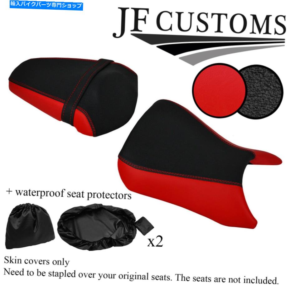 シート DSG2 B赤＆グリップビニールカスタムフィットAprilia RS 125 06-10シートカバーセット+ 2X WSP DSG2 B RED & GRIP VINYL CUSTOM FITS APRILIA RS 125 06-10 SEAT COVER SET+2X WSP【並行輸入品】｜Us Custom Parts Shop USDM