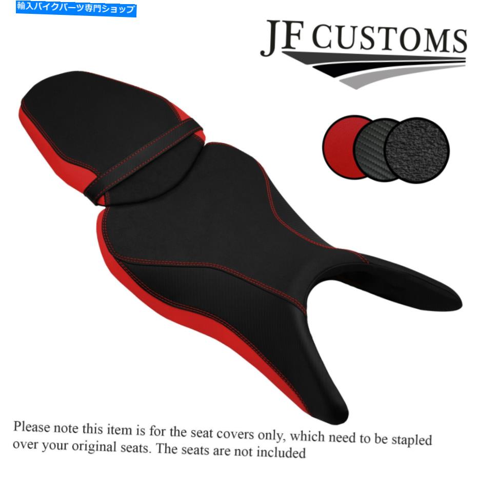 シート DレッドカーボングリップビニールカスタムホンダCB 125 R 18-20フロントリアシートカバー D RED CARBON GRIP VINYL CUSTOM FOR HONDA CB 125 R 18-20 FRONT REAR SEAT COVERS【並行輸入品】｜Us Custom Parts Shop USDM