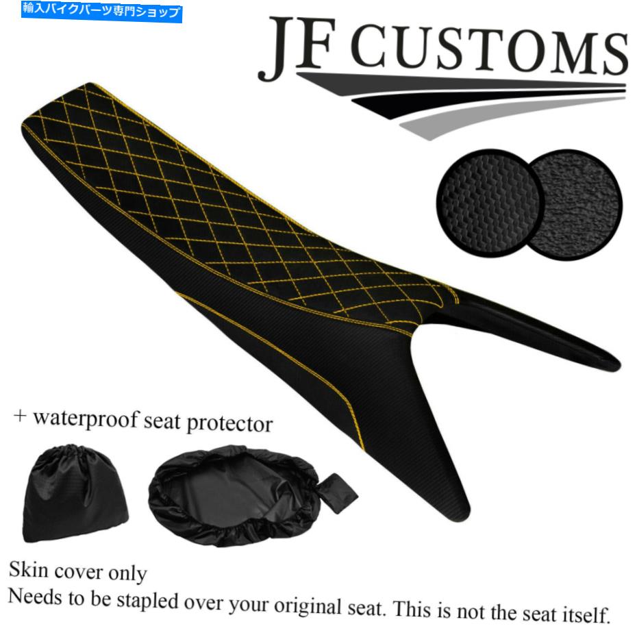 シート Husqvarna 701 Enduro 15-20シートカバー+ WSP用イエローSTグリップカーボンビニールカスタムカスタム YELLOW ST GRIP CARBON VINYL CUSTOM FOR HUSQVARNA 701 ENDURO 15-20 SEAT COVER+WSP【並行輸入品】