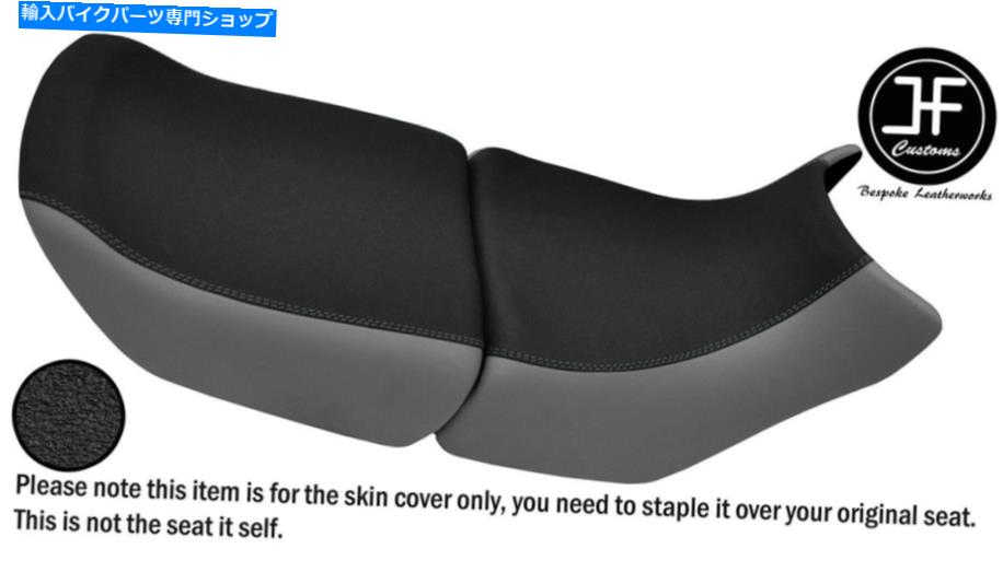 シート DSG 2グレー＆グリップビニールカスタムフィットBMW R 1100 RSフロントリアシートカバー DSG 2 GREY & GRIP VINYL CUSTOM FITS BMW R 1100 RS FRONT REAR SEAT COVERS【並行輸入品】