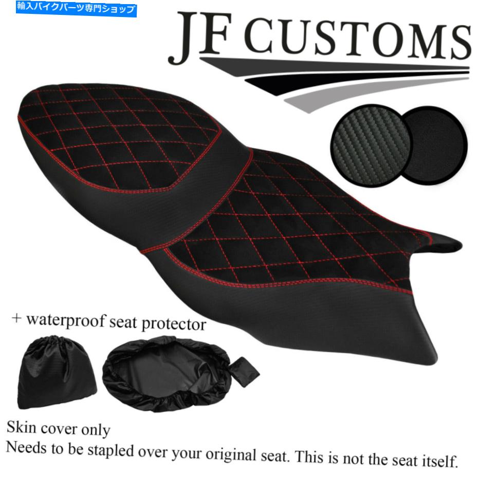 シート DSG3カーボンビニールBレッドSTカスタムBMW K 1200 S K 1300 Sシートカバー+ WSP DSG3 CARBON VINYL B RED ST CUSTOM FOR BMW K 1200 S K 1300 S SEAT COVER+WSP【並行輸入品】｜Us Custom Parts Shop USDM
