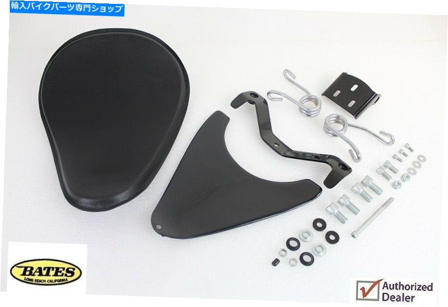 シート スプリングマウントベイスボバーソロレザーシートキットXL 2004-2006 XL 2010アップ Spring Mount Bates Bobber Solo Leather Seat Kit XL 2004-2006 XL 2010-UP【並行輸入品】