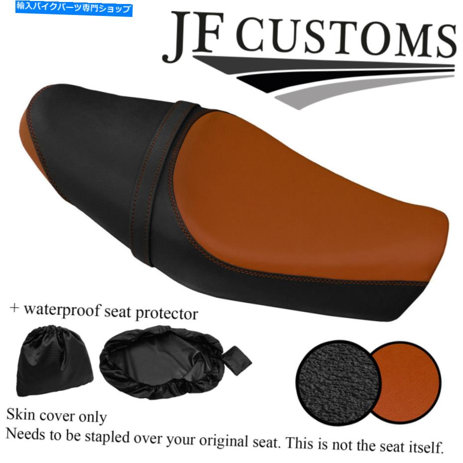 シート DSG2 TAN＆GRIPビニールカスタムフィットヤマハXSR 700 15-20デュアルシートカバー+ WSP DSG2 TAN & GRIP VINYL CUSTOM FITS YAMAHA XSR 700 15-20 DUAL SEAT COVER+WSP【並行輸入品】