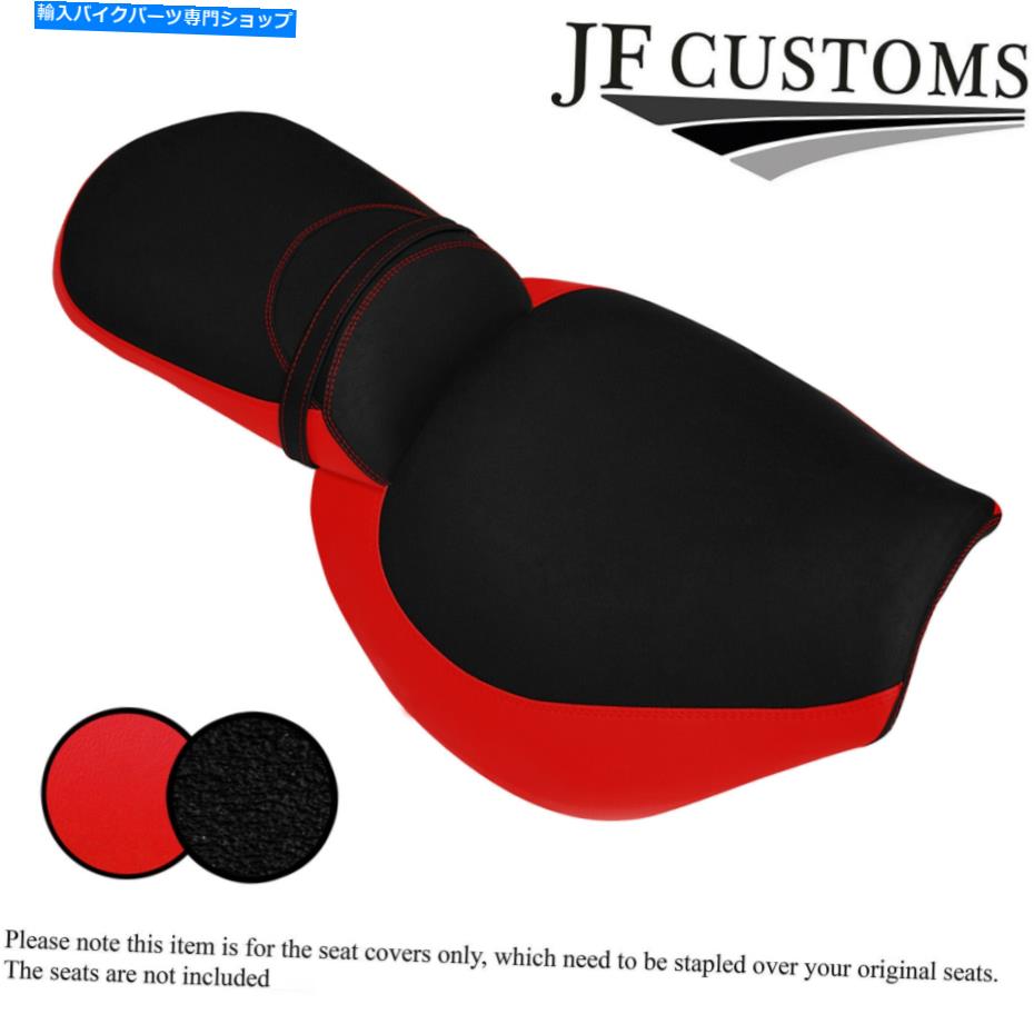 シート スズキVLR用レッド&グリップビニール1800 08-13カスタムフロントリアシートカバー RED & GRIP VINYL FOR SUZUKI VLR 1800 08-13 CUSTOM FRONT REAR SEAT COVERS【並行輸入品】|Us Custom Parts Shop USDM