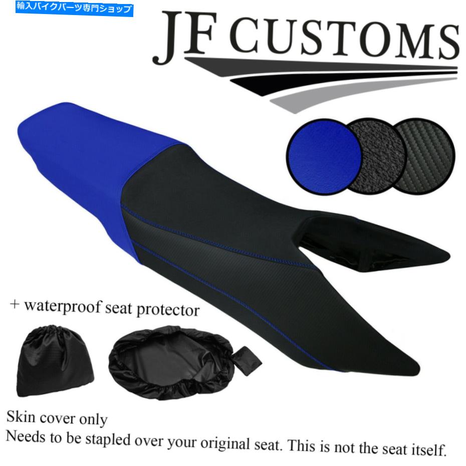 シート DSG3ブルー&グリップカーボンビニールカスタムフィットホンダVFR 800 98-01シートカバー+ WSP DSG3 BLUE & GRIP CARBON VINYL CUSTOM FITS HONDA VFR 800 98-01 SEAT COVER + WSP【並行輸入品】|Us Custom Parts Shop USDM