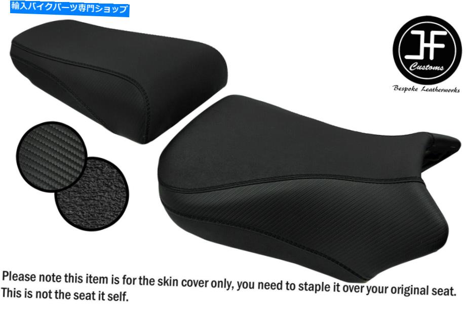 シート SUZUKI SV 650 1000 03-12フロントリアビニールシートカバー用DSG2ブラックSTカスタム DSG2 BLACK ST CUSTOM FOR SUZUKI SV 650 1000 03-12 FRONT REAR VINYL SEAT COVERS【並行輸入品】｜Us Custom Parts Shop USDM