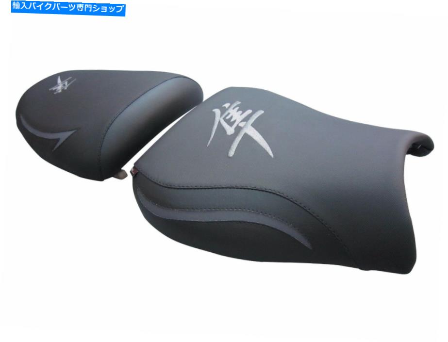 シート Suzuki Hayabusa 1999-2007 Motok Seat Cover B D359B / K2アンチスリップ Suzuki Hayabusa 1999-2007 MotoK Seat Cover B D359B/K2 ANTI SLIP【並行輸入品】