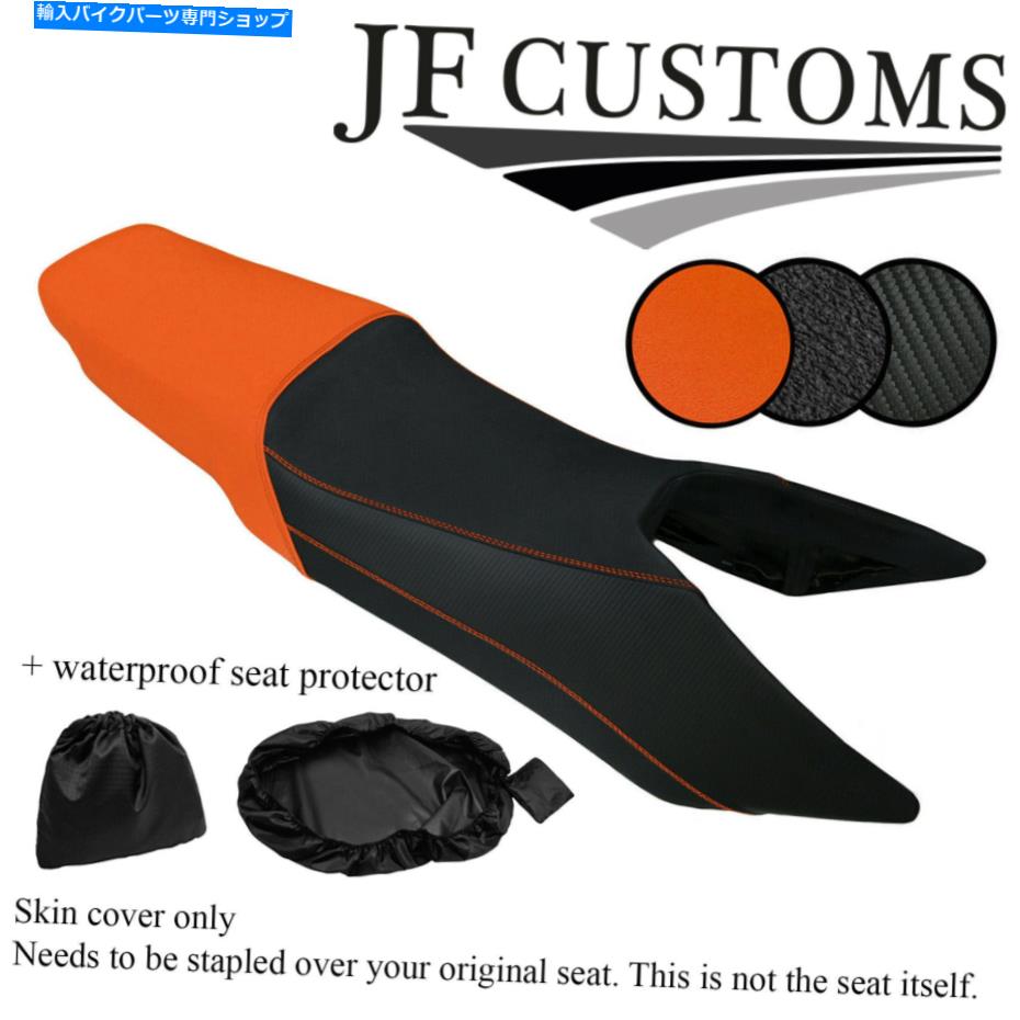 シート DSG3オレンジ＆グリップカーボンビニールのカスタムフィットホンダVFR 800 98-01シートカバー+ WSP DSG3 ORANGE & GRIP CARBON VINYL CUSTOM FITS HONDA VFR 800 98-01 SEAT COVER + WSP【並行輸入品】