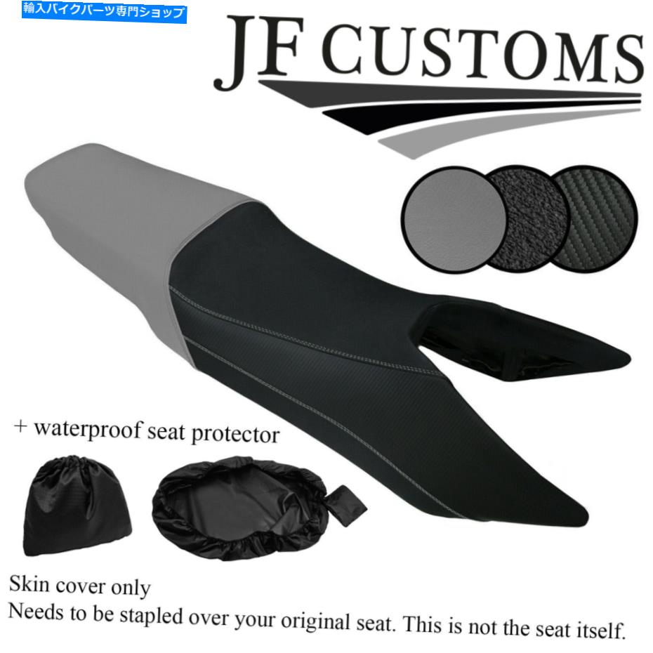 シート DSG3グレー&グリップカーボンビニールカスタムフィットホンダVFR 800 98-01シートカバー+ WSP DSG3 GREY & GRIP CARBON VINYL CUSTOM FITS HONDA VFR 800 98-01 SEAT COVER + WSP【並行輸入品】|Us Custom Parts Shop USDM